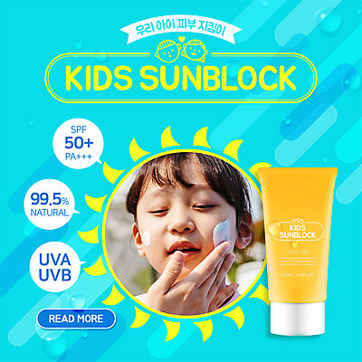 PSD 템플릿 손 여자 ZIP 어린이 웹템플릿 한손 팝업 이벤트팝업 웹팝업 한명 이벤트 신체부위 태양 한국인 선크림 바르기 빅팝업 이미지템플릿 자연요소 1 모션 사람 동양인 화장품 파일형식