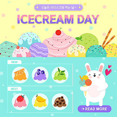PSD 템플릿 한마리 ZIP 동물캐릭터 웹템플릿 딸기 아이스크림 팝업 이벤트팝업 웹팝업 이벤트 사람없음 하트 토끼 반려 초코아이스크림 빅팝업 이미지템플릿 모양 동물 캐릭터 1 과일 포유류 디저트 반려동물 파일형식