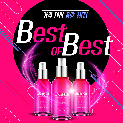 PSD 템플릿 ZIP 분홍색 웹템플릿 팝업 이벤트팝업 웹팝업 이벤트 사람없음 뷰티 화장품 최고 고용량 에센스 빅팝업 이미지템플릿 컬러 용량 파일형식