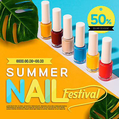 PSD 템플릿 ZIP 웹템플릿 팝업 이벤트팝업 웹팝업 이벤트 사람없음 여름 컬러풀 세일 매니큐어 야자수잎 몬스테라 빅팝업 이미지템플릿 식물 계절 컬러 잎 화장품 파일형식