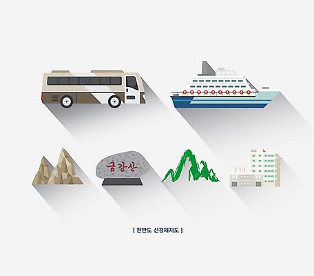 아이콘 호텔 사람없음 평화 유람선 크루즈 사회이슈 관광버스 금강산 신경제지도 2D아이콘 AI파일 컨셉 배_교통 숙소 산 버스 한국 파일형식 벡터