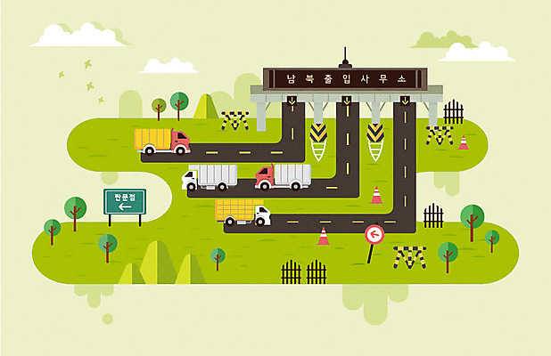 도로 일러스트 공장 사람없음 평화 트럭 사회이슈 교류 톨게이트 판문점 신경제지도 개성공단 국내일러스트 AI파일 길 컨셉 공업 교통시설 자동차 공업단지 파주 파일형식 벡터