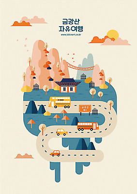 도로 여행 일러스트 자동차 산 버스 사람없음 평화 사회이슈 관광버스 금강산 신경제지도 국내일러스트 AI파일 길 육상교통 컨셉 교통시설 대중교통 한국 파일형식 벡터