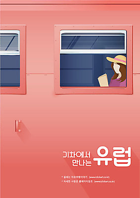 여자 유럽 여행 일러스트 창문 한명 평화 기차 사회이슈 대륙횡단열차 안식처 신경제지도 국내일러스트 AI파일 1 나라 육상교통 컨셉 휴식 대중교통 사람 파일형식 벡터