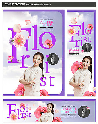 PSD 구름 템플릿 응시 배너템플릿 여자 가로배너 꽃 ZIP 포스터 세로배너 하늘 한명 미소 사람 상반신 20대 성인 타이포그라피 취미 세트 팔짱 한국인 현수막 플로리스트 성인여자한명만 자연요소 식물 직업 문자 1 배너 시선 모션 표정 동양인 청년 가로 세로 여자한명만 성인여자만 파일형식
