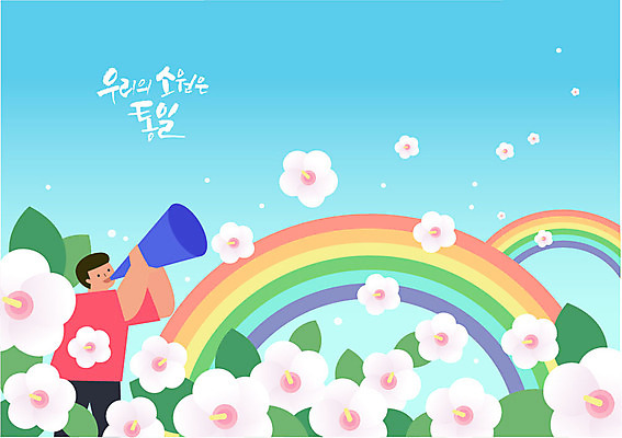 남자 무지개 일러스트 한명 미소 사람 상반신 성인 평화 확성기 외침 소원 무궁화 통일 국내일러스트 AI파일 자연요소 1 꽃 컨셉 표정 소리 파일형식 벡터