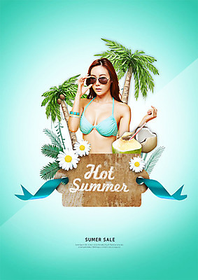 PSD 편집이미지 여자 리본 국화 빨대 한명 사람 상반신 20대 성인 여름 비키니 선글라스 야자수 세일 한국인 잡기 더위 열대잎 코코넛주스 의료성형뷰티 성인여자한명만 이미지편집 나무 1 계절 수영복 꽃 안경 잎 모션 날씨 동양인 청년 주스 코코넛 여자한명만 성인여자만 파일형식