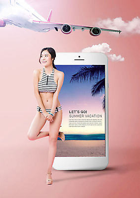 전신 PSD 구름 편집이미지 응시 여자 바다 비행기 한명 미소 사람 20대 성인 해변 여름 여름휴가 바캉스 스마트폰 비키니 야자수 일몰 한국인 다리들기 의료성형뷰티 성인여자한명만 이미지편집 자연요소 나무 1 시선 계절 수영복 항공교통 모션 휴가 대중교통 표정 동양인 청년 핸드폰 스마트기기 노을 여자한명만 성인여자만 파일형식 여름_계절