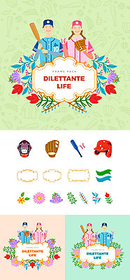 여자 남자 꽃 일러스트 나뭇잎 프레임 들기 사람 여러명 상반신 성인 취미 세트 야구 야구방망이 야구용품 야구글러브 심볼 즐거움 야구공 야구복 야구헬멧 웹엘리먼트 국내일러스트 AI파일 식물 감정 스포츠용품 다수 잎 공 모션 운동복 구기 글러브 헬멧 엘리먼트 파일형식 벡터