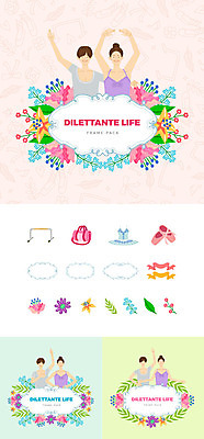 여자 남자 꽃 가방 일러스트 나뭇잎 프레임 사람 여러명 상반신 성인 취미 세트 심볼 발레 발레리나 발레복 토슈즈 발레동작 발레리노 발레바 웹엘리먼트 국내일러스트 AI파일 식물 잡화 옷 포즈 다수 신발 잎 춤 엘리먼트 파일형식 벡터