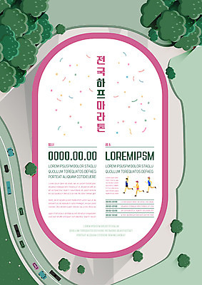 나무 템플릿 포스터 도로 자동차 이벤트 세명 축제 날짜 마라톤 마라톤선수 전국 포스터템플릿 이미지템플릿 AI파일 식물 길 육상교통 교통시설 사람 경기 육상스포츠 육상선수 파일형식 벡터