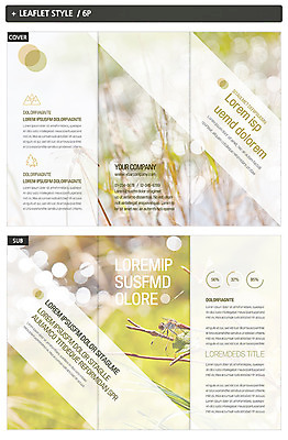 나무 템플릿 한마리 표지디자인 표지 ZIP 내지 리플렛 3단접지 산 논 팜플렛 사람없음 빛 벼 가을 나뭇가지 잠자리 인디자인 INDD 이미지템플릿 식물 1 계절 곤충 농업 곡류 파일형식