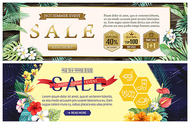PSD 템플릿 배너 배너템플릿 수영복 ZIP 웹템플릿 이벤트 사람없음 여름 세일 현수막 선크림 스노클링용품 아이템 여름밤 열대꽃 열대잎 이벤트배너 챙모자 필수품 웹배너 빅배너 모자_잡화 옷 계절 꽃 스포츠용품 잎 화장품 스노클링 상품 야간 파일형식