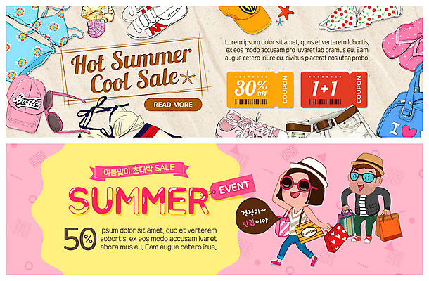 전신 PSD 템플릿 배너 배너템플릿 여자 남자 수영복 ZIP 웹템플릿 운동화 가방 반바지 조개 슬리퍼 사람 이벤트 성인 두명 여름 비키니 모래사장 쇼핑백 세일 현수막 즐거움 반값 이벤트배너 캡모자 할인쿠폰 웹배너 빅배너 모자_잡화 잡화 옷 계절 감정 바다 신발 바지 어패류 쿠폰 파일형식