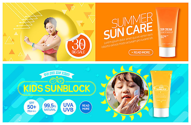 PSD 템플릿 손 배너 배너템플릿 여자 ZIP 얼굴 어린이 웹템플릿 사람 이벤트 상반신 20대 성인 두명 신체부위 여름 비키니 세일 한국인 현수막 선크림 피부 피부관리 바르기 튜브 이벤트배너 웹배너 빅배너 계절 수영복 모션 동양인 청년 뷰티 화장품 파일형식