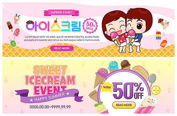 전신 PSD 템플릿 배너 배너템플릿 여자 남자 ZIP 어린이 웹템플릿 미소 사람 이벤트 두명 여름 세일 다양 현수막 먹기 즐거움 콘아이스크림 막대아이스크림 이벤트배너 웹배너 빅배너 계절 감정 다수 모션 아이스크림 표정 파일형식