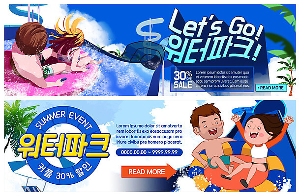 전신 PSD 템플릿 배너 배너템플릿 여자 남자 수영복 ZIP 어린이 웹템플릿 사람 이벤트 여러명 성인 여름 야자수 손들기 세일 현수막 파라솔 즐거움 물보라 선베드 튜브 워터슬라이드 워터파크 이벤트배너 웹배너 래쉬가드 빅배너 나무 옷 계절 감정 다수 의자 모션 수영장 물 파일형식