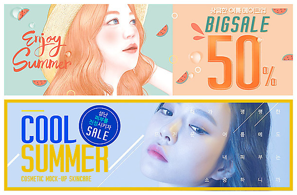 PSD 템플릿 배너 응시 배너템플릿 여자 ZIP 얼굴 웹템플릿 사람 이벤트 성인 두명 신체부위 여름 화장 세일 화장품 한국인 현수막 시원함 피부관리 스킨케어 반쪽수박 이벤트배너 챙모자 웹배너 빅배너 모자_잡화 시선 계절 동양인 뷰티 파일형식
