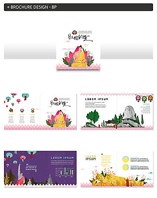전신 나무 템플릿 남자 ZIP 어린이 불교 밤하늘 그래프 사람 팜플렛 여러명 성인 부처님오신날 사찰 석탑 숲 승려 동자승 부처 연등 돌부처 부처님상 인디자인 INDD 이미지템플릿 식물 기념일 종교 다수 종교건축 하늘 탑 등불 야간 성직자 불상 불교용품 파일형식