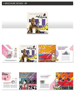 전신 템플릿 여자 남자 ZIP 불교 그래프 사람 앉기 팜플렛 여러명 성인 뒷모습 사찰 승려 동자승 부처 연등 부처님상 연등축제 인디자인 INDD 이미지템플릿 종교 뷰포인트 다수 종교건축 모션 축제 등불 성직자 불상 불교용품 파일형식