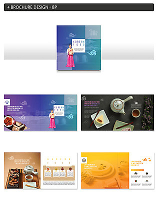 전신 템플릿 접시 여자 ZIP 어린이 한식 포크 젓가락 떡 한명 서기 사람 팜플렛 전통문양 전통음식 한국인 찻잔 다기 한복 상차림 찻주전자 약과 떡케이크 전통다과 소녀한명만 인디자인 INDD 이미지템플릿 1 한국전통 전통 문양 식기 음식 모션 주전자 잔 수저 동양인 케이크 다도 전통의상 다과 여자한명만 소녀만 파일형식