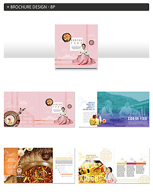 전신 템플릿 여자 노년 ZIP 어린이 한식 기와집 요리 사람 앉기 팜플렛 여러명 상반신 성인 30대 전통문양 외침 전통음식 한국인 한복 전 찌개 백김치 성인여자만 인디자인 INDD 이미지템플릿 한국전통 전통 문양 음식 다수 모션 김치 한옥 동양인 장년 소리 전통의상 여자만 성인만 파일형식