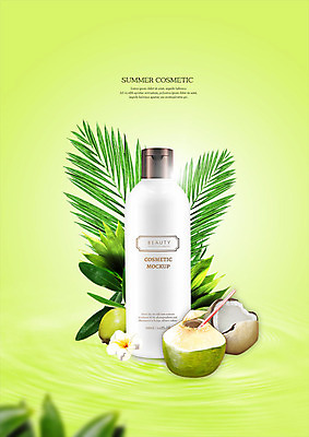 PSD 편집이미지 꽃 나뭇잎 빨대 사람없음 연두색 뷰티 화장품 코코넛 야자수잎 열대잎 코코넛주스 이미지편집 식물 잎 과일 초록색 주스 파일형식