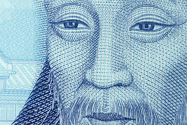 포토 JPG 해외이미지 종이 지폐 돈 한국 사람없음 경제 쪽지 재산 중앙 소중 가치 표준 해외202004 해외포토 아시아 컨셉 금융 파일형식 이미지허브