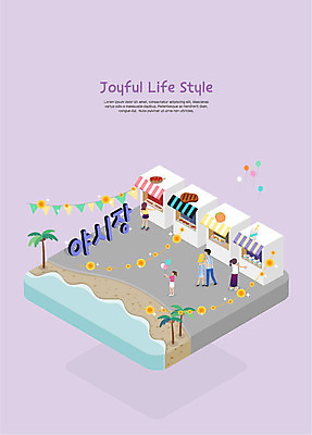 전신 라이프스타일 커플 여자 남자 어린이 바다 일러스트 전등 사람 여러명 성인 해변 야자수 즐거움 풍선 길거리음식 매점 야시장 차양 국내일러스트 AI파일 나무 감정 음식 다수 관계 조명 생활 상점 시장 파일형식 벡터