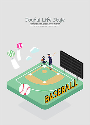 전신 라이프스타일 남자 일러스트 사람 성인 두명 야구 야구방망이 타자 즐거움 야구공 풍선 전광판 야구복 야구장 포수 국내일러스트 AI파일 감정 공 스포츠시설 생활 운동복 구기 야구용품 야구선수 파일형식 벡터