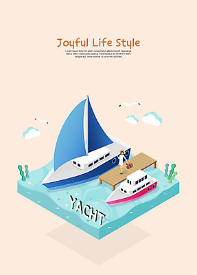 전신 구름 라이프스타일 여자 바다 요트 가방 여러마리 일러스트 갈매기 한명 사람 성인 즐거움 페리선착장 국내일러스트 AI파일 자연요소 1 잡화 감정 다수 배_교통 조류 생활 항구 파일형식 벡터