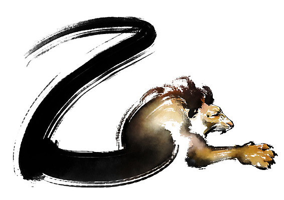 PSD 동물 한마리 일러스트 캘리그라피 붓터치 사람없음 달리기 번짐 치타 포효 국내일러스트 1 포유류 모션 외침 파일형식 효과