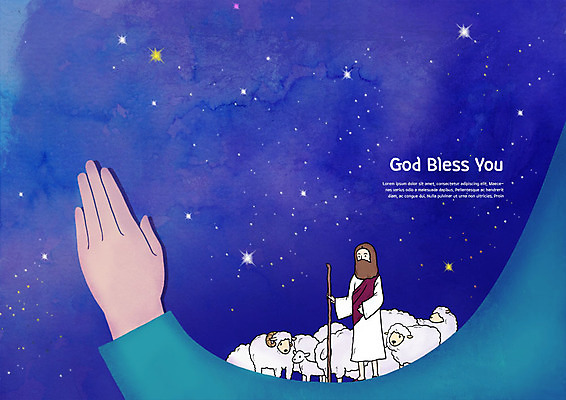 PSD 손 별 기독교 여러마리 일러스트 지팡이 밤하늘 하늘 한손 사람 손짓 두명 신체부위 기도 양 예수 선한목자 국내일러스트 자연요소 종교 다수 포유류 모션 신_종교 야간 파일형식