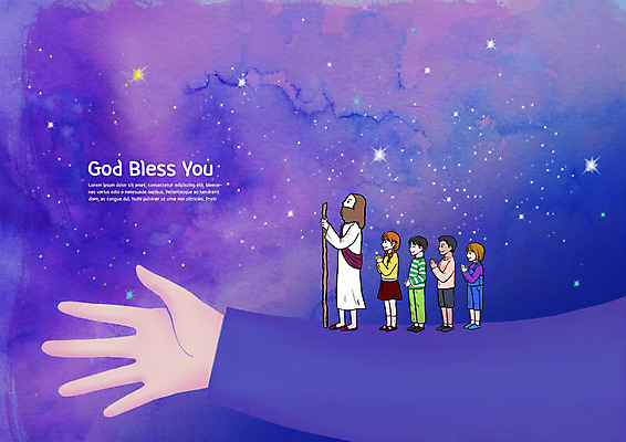 전신 PSD 서양인 손 여자 남자 별 기독교 어린이 일러스트 지팡이 하늘 한손 서기 사람 손짓 여러명 신체부위 한국인 기도 예수 일렬 국내일러스트 자연요소 외국인 종교 다수 모션 동양인 신_종교 파일형식