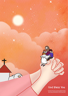 전신 PSD 구름 손 여자 남자 별 기독교 어린이 두마리 일러스트 안기 사람 앉기 손짓 여러명 신체부위 교회 양손 달 기도 양 예수 읽기 국내일러스트 자연요소 종교 다수 2 포유류 종교건축 모션 건물 신_종교 파일형식