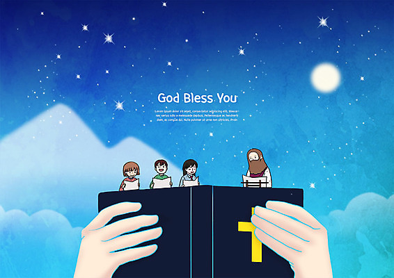 PSD 구름 여자 남자 별 기독교 어린이 일러스트 노래 하늘 사람 손짓 여러명 상반신 신체부위 성경 양손 달 잡기 예수 악보 찬양 국내일러스트 자연요소 손 종교 음악 다수 종교용품 모션 신_종교 파일형식