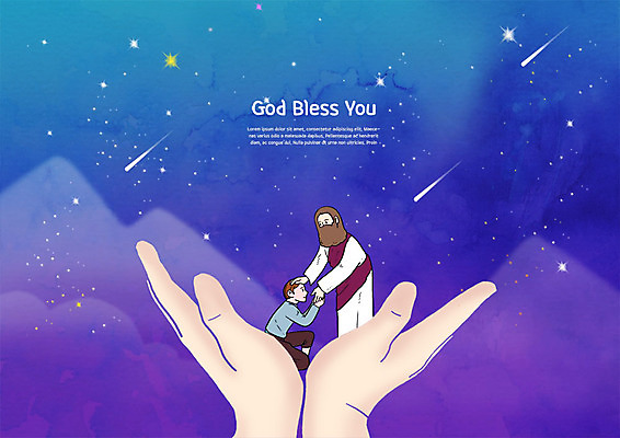 전신 PSD 남자 별 기독교 일러스트 사람 손짓 성인 신체부위 세명 양손 예수 축복 무릎꿇기 유성 세례 국내일러스트 자연요소 손 종교 컨셉 모션 신_종교 파일형식