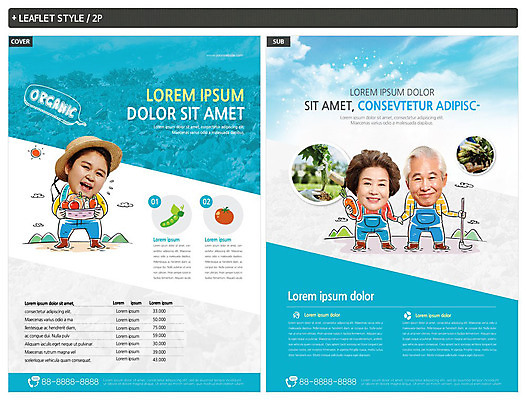 전신 템플릿 여자 노년 남자 ZIP 포스터 리플렛 밭 채소 미소 들기 사람 성인 세명 30대 농작물 농사 손잡기 노부부 당근 한국인 수확 60대 농부 전단템플릿 전단 유기농 곡괭이 묘목 인디자인 INDD 이미지템플릿 나무 직업 웰빙 부부 농업 모션 뿌리채소 표정 동양인 장년 홍보물 파일형식