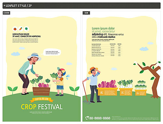 전신 나무 템플릿 여자 남자 ZIP 포스터 어린이 리플렛 채소 가족 미소 사람 성인 세명 농작물 새싹 축제 수확 농부 배추 전단템플릿 전단 곡괭이 챙모자 인디자인 INDD 이미지템플릿 식물 직업 모자_잡화 농업 관계 표정 홍보물 파일형식
