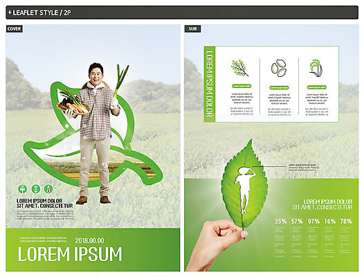 전신 나무 템플릿 손 남자 ZIP 포스터 리플렛 40대 밭 나뭇잎 미소 사람 성인 두명 신체부위 바구니 당근 한국인 수확 벼 쌀 시골 잡기 농부 숲 전단템플릿 전단 벼농사 대파 인디자인 INDD 이미지템플릿 식물 직업 중년 잎 농업 모션 곡류 뿌리채소 표정 동양인 농사 홍보물 파 파일형식