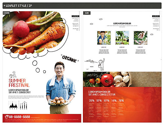 템플릿 남자 ZIP 포스터 리플렛 토마토 양파 그래프 들기 사람 상반신 20대 성인 두명 여름 30대 농작물 수건 바구니 축제 버섯 당근 한국인 수확 농부 전단템플릿 전단 블루베리 따기 묘목 인디자인 INDD 청년농부 이미지템플릿 나무 직업 계절 농업 채소 과일 모션 뿌리채소 동양인 청년 장년 위생용품 홍보물 파일형식