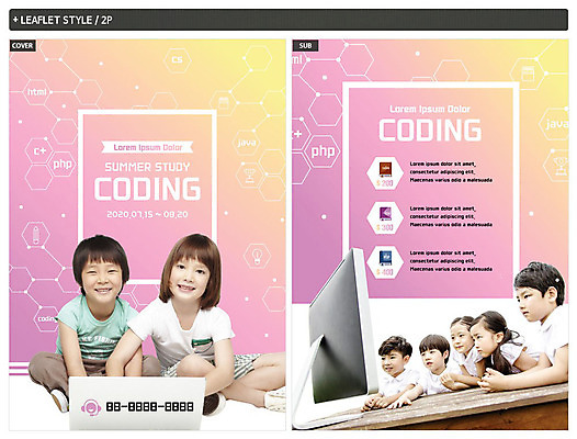 전신 서양인 외국인 템플릿 응시 여자 교육 남자 ZIP 포스터 어린이 리플렛 미소 사람 여러명 상반신 책 모니터 한국인 전단템플릿 전단 육각형 여름캠프 컴퓨터교육 인디자인 INDD 코딩 이미지템플릿 도형 시선 다수 표정 동양인 인종 여름 컴퓨터 캠핑 홍보물 파일형식