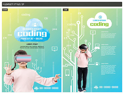 전신 템플릿 여자 ZIP 포스터 어린이 리플렛 한명 사람 손짓 상반신 스마트폰 컴퓨터 한국인 회로판 전단템플릿 전단 가상현실 오큘러스 인디자인 INDD 4차산업 코딩 VR기기 이미지템플릿 1 산업 모션 동양인 전자제품 핸드폰 스마트기기 기계 홍보물 컴퓨터교육 파일형식