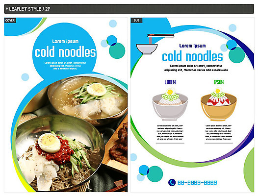 템플릿 ZIP 포스터 한식 리플렛 여름음식 사람없음 시원함 전단템플릿 전단 냉면 물냉면 비빔냉면 인디자인 INDD 이미지템플릿 음식 홍보물 파일형식 여름_계절