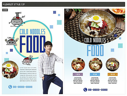 템플릿 남자 ZIP 포스터 한식 리플렛 여름음식 한명 미소 사람 상반신 20대 성인 한국인 시원함 전단템플릿 전단 주머니손 냉면 물냉면 비빔냉면 인디자인 INDD 이미지템플릿 1 음식 모션 표정 동양인 청년 홍보물 파일형식 여름_계절