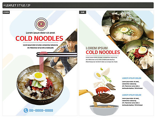 템플릿 남자 ZIP 포스터 한식 리플렛 젓가락 여름음식 한명 사람 상반신 20대 성인 한국인 시원함 먹기 전단템플릿 전단 냉면 물냉면 비빔냉면 인디자인 INDD 이미지템플릿 1 음식 모션 수저 동양인 청년 홍보물 파일형식 여름_계절