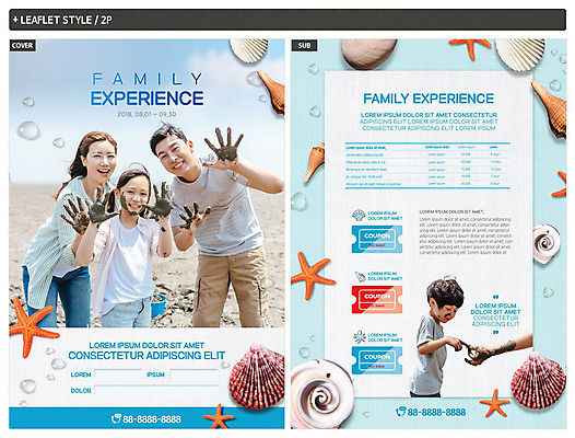 템플릿 여자 남자 ZIP 포스터 어린이 리플렛 가족 조개 불가사리 미소 사람 여러명 상반신 성인 해변 30대 한국인 물방울 체험학습 체험 소라 즐거움 전단템플릿 전단 진흙 갯벌 인디자인 INDD 이미지템플릿 감정 바다 다수 컨셉 관계 어패류 극피동물 표정 동양인 장년 홍보물 파일형식