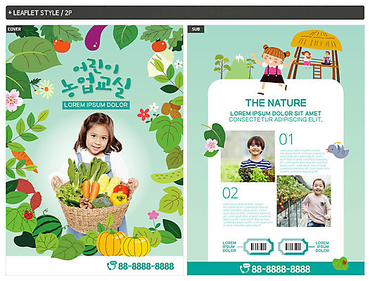 서양인 외국인 템플릿 여자 남자 꽃 ZIP 포스터 어린이 리플렛 농업 채소 나뭇잎 미소 들기 사람 여러명 상반신 달리기 바구니 한국인 수확 농부 상추 먹기 전단템플릿 전단 쿠폰 원두막 농촌체험 어린이만 인디자인 INDD 이미지템플릿 식물 직업 산업 다수 잎 모션 표정 동양인 인종 체험학습 홍보물 파일형식