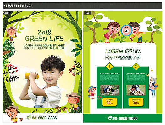 나무 템플릿 여자 남자 ZIP 포스터 어린이 리플렛 자연 돋보기 미소 사람 잔디 여러명 상반신 버섯 망원경 한국인 바위 관찰 체험학습 체험 즐거움 전단템플릿 전단 솔방울 애벌레 솔잎 자연학습 채집망 자연관찰 어린이만 인디자인 INDD 이미지템플릿 식물 감정 다수 컨셉 잎 모션 표정 동양인 돌_바위 벌레 홍보물 생태계 파일형식