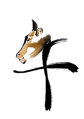 PSD 동물 한마리 일러스트 캘리그라피 붓터치 사람없음 한자 소 번짐 소우 국내일러스트 문자 1 포유류 파일형식 효과